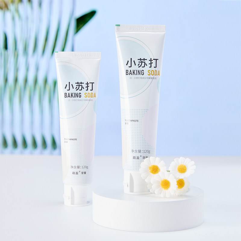 120克小苏打薄荷牙膏成人男女专用清新口气护齿洁齿2支家庭装定制