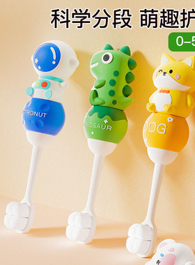 婴幼儿万根毛牙刷细丝0-3-5岁半宝宝儿童卡通乳牙护齿小孩训练刷