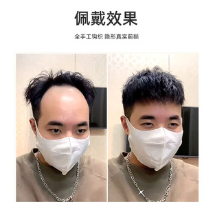 递针男士 新品 假发块生物头皮高端隐形头顶真发补发片透气整顶补发