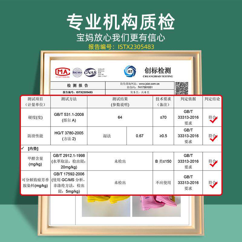 CHILDRENS DINOSAUR RAIN BOOTS BOYS LIGHT AND NON-SLIP NEW 2024 GIRLS POPULAR RAIN BOOTS WATERPROOF MEDIUM TUBE FOREIGN TRADE WATER SHOES