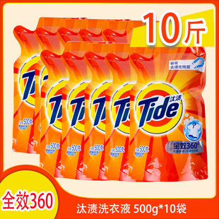 宝洁汰渍全效洗衣液袋装整箱批家用留香促销组合500g补充实惠装