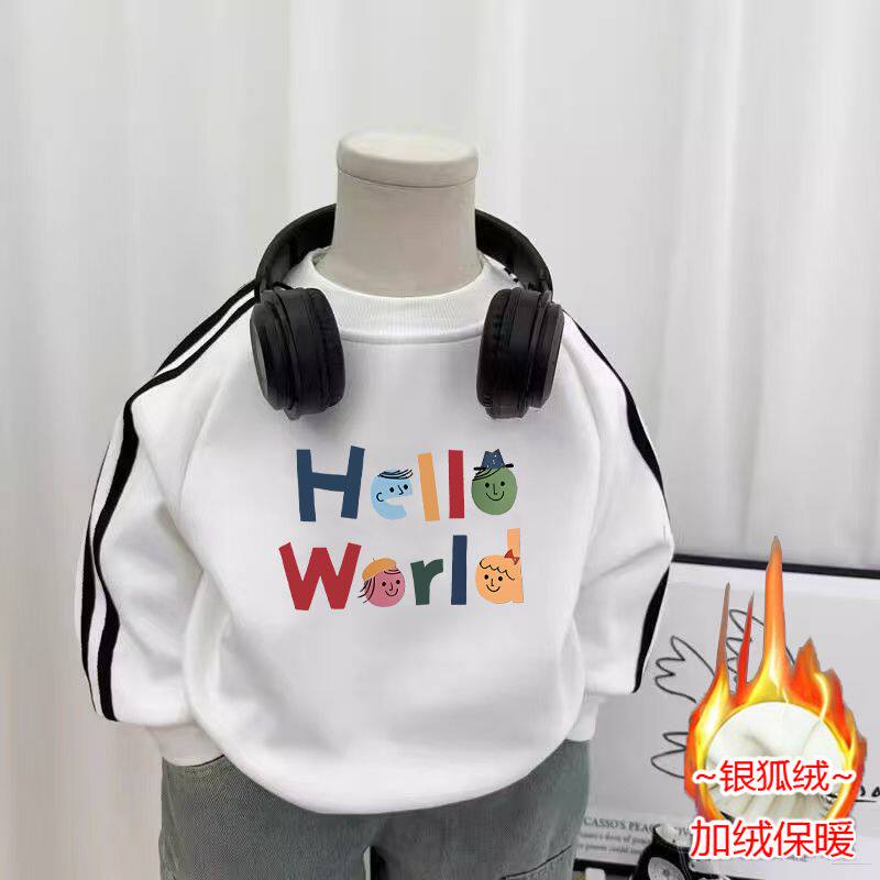 加绒加厚卫衣2025年新款宝宝内搭字母印花男童帅气圆领上衣