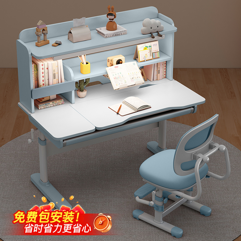 【新品优惠】儿童学习桌可升降