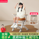 可米恋儿童学习专用椅子自动追背可升降调节椅写字座椅凳子