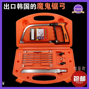 德国进口日本6寸魔鬼锯弓150mm迷你锯条家用木工小锯子多功能手工