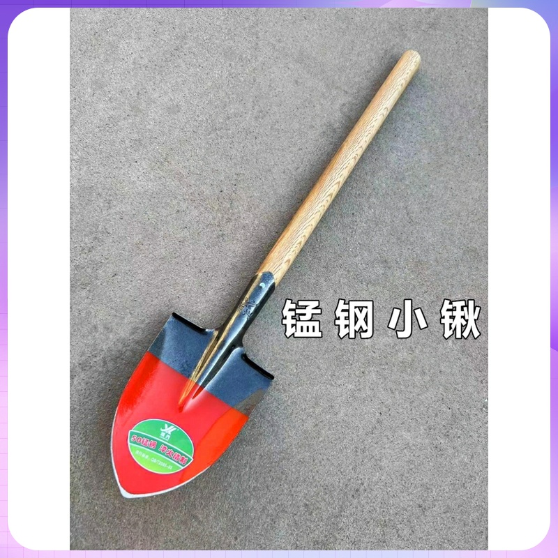 德国进口铲子挖土木把小铁锹家用多功能户外锰钢钓鱼赶海挖沙工具