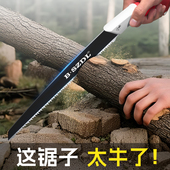 德国进口木工锯子家用小型手持手锯特快锯树神器大白鲨伐木手工锯