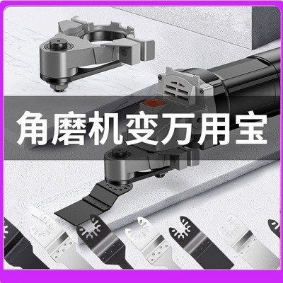 德国进口日本线盒内切管神器角磨机万用宝木工工具大全多功能电动