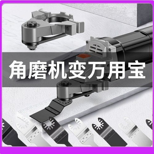 德国进口日本线盒内切管神器角磨机万用宝木工工具大全多功能电动