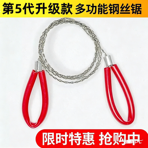 德国进口钢丝线锯户外求生