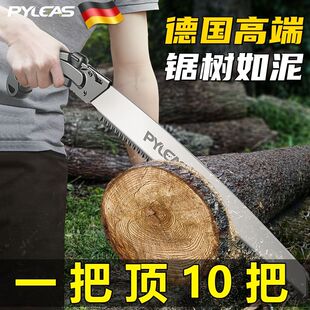 德国进口手锯子锯树神器园林伐木头工具木工手拉锯家用小型手持锯
