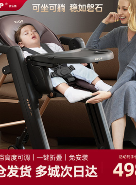 ULOP优乐博宝宝餐椅儿童多功能婴儿吃饭椅子学坐家用成长椅餐桌