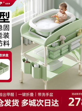 ULOP优乐博尿布台婴儿护理台宝宝洗澡台换尿布可移动可折叠婴儿床