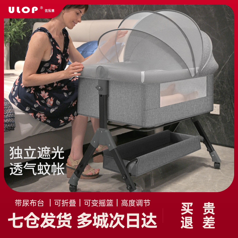 优乐博婴儿摇篮床月子中心推荐