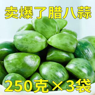 山东腊八蒜正宗腌蒜头醋泡翡翠绿蒜商用开味拌饭菜下饭菜八辣蒜瓣