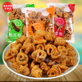 河南特产小吃香葱蔬菜卷香辣五香味锅巴薯片膨化零食小袋装 蔬菜圈