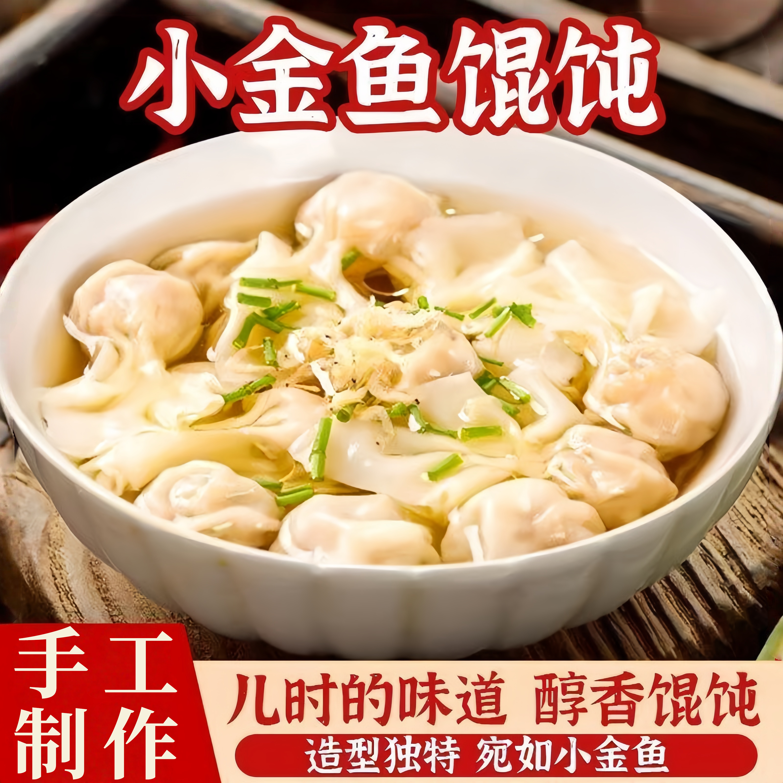 小馄饨宿舍夜宵早餐速食懒人云吞免煮冲泡紫菜虾混沌方便桶装宵夜,粮油调味/速食/干货/烘焙,馄饨/抄手/云吞/肉燕,淘宝优惠券,粉丝福利购,淘宝优惠卷