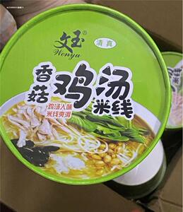 文玉米线香菇鸡汤味米线 8桶速食12桶装冲泡即食过桥米线