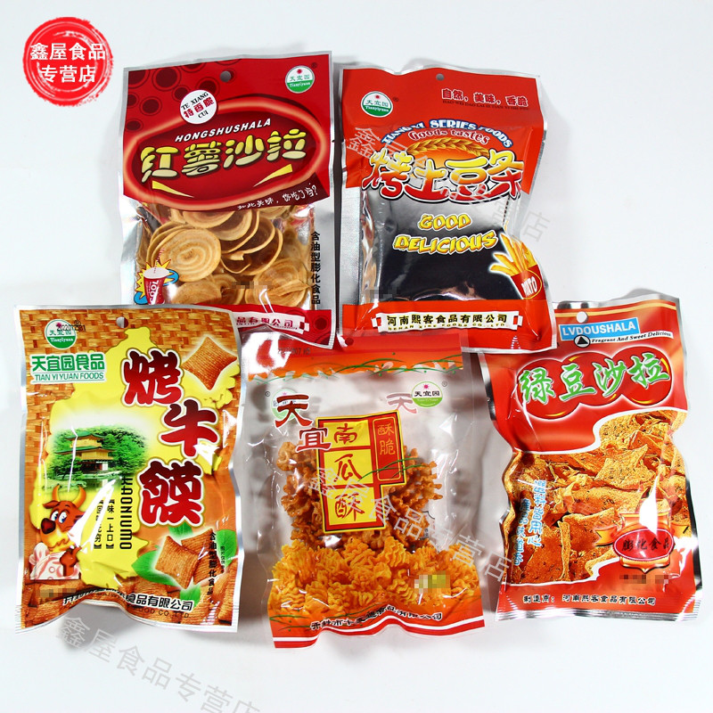 特产怀旧天宜园小零食