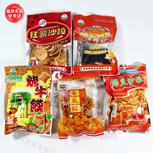 特产怀旧天宜园小零食
