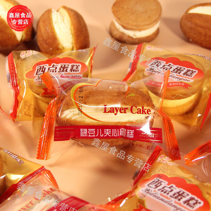 老式甜点夹心奶油蛋糕小包零食