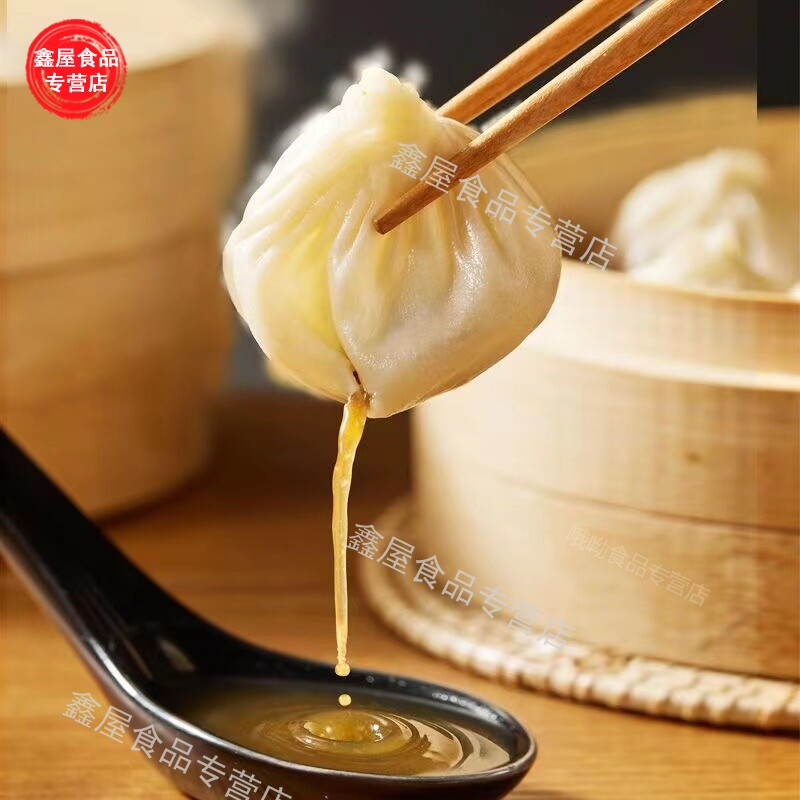 开封特产灌汤小笼汤包鲜肉灌汤包小包子速食汤包儿童早餐夜宵速冻