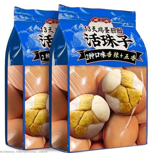 商超热卖王】活珠子新鲜鸡蛋即食