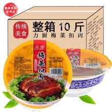 正宗梅菜扣肉半成品菜梅干菜美食粉蒸肉熟食加热即食碗装 红烧肉