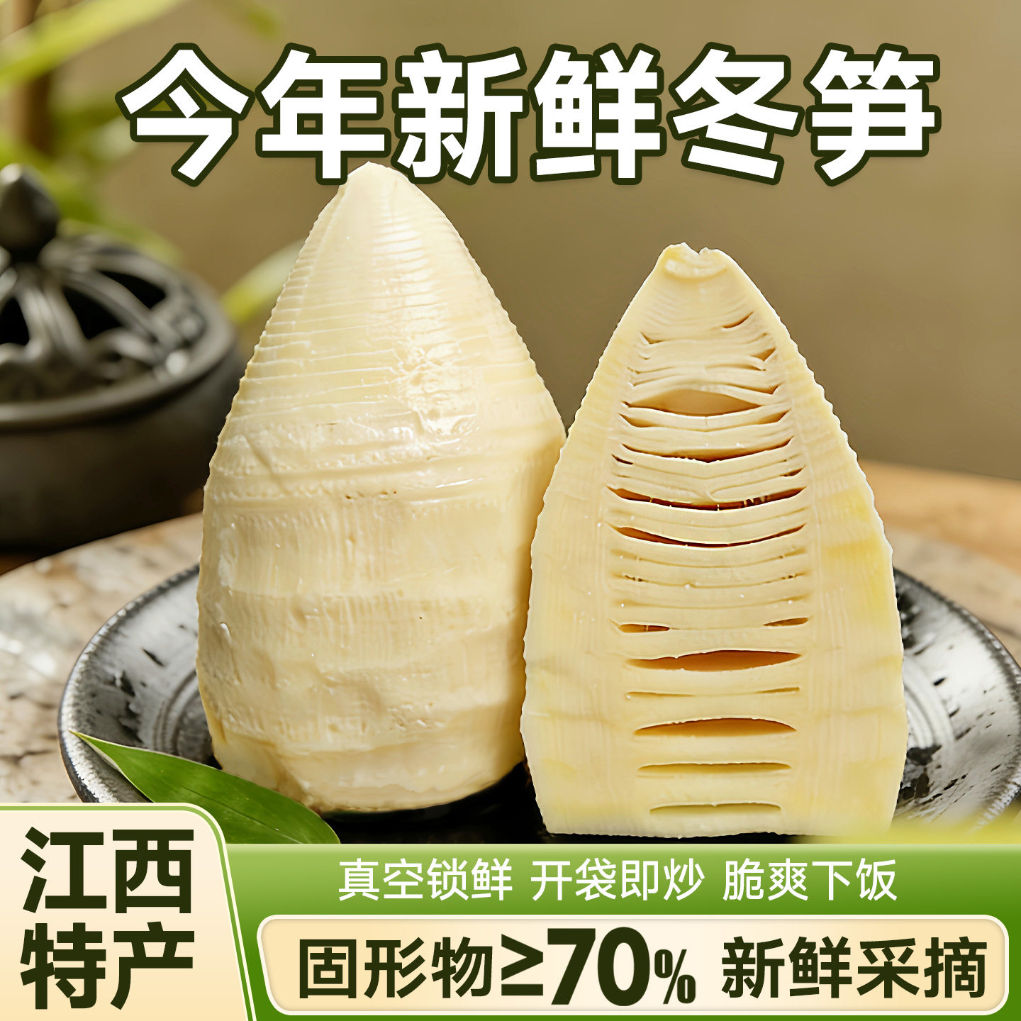 江西特产冬笋新鲜5斤装2025野生现挖鲜笋水煮笋春笋蔬菜火锅食材