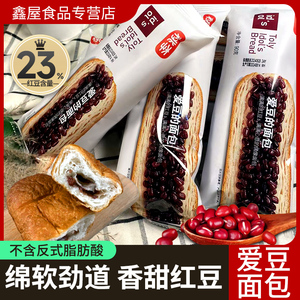 桃李红豆夹心面包 爱豆面包手撕学生营养早餐宿舍饱腹充饥零食品G