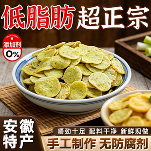 绿豆饼皖北黄豆饼零添加手工金钱饼真空小豆饼炒菜专用安徽特产