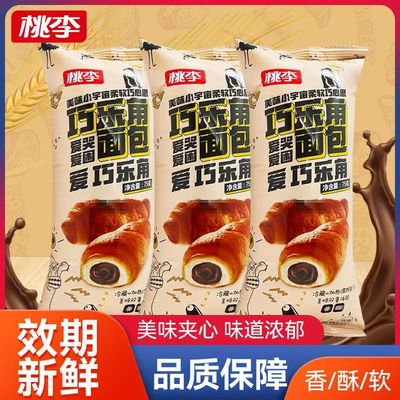 桃李巧乐角面包办公室下午茶点心