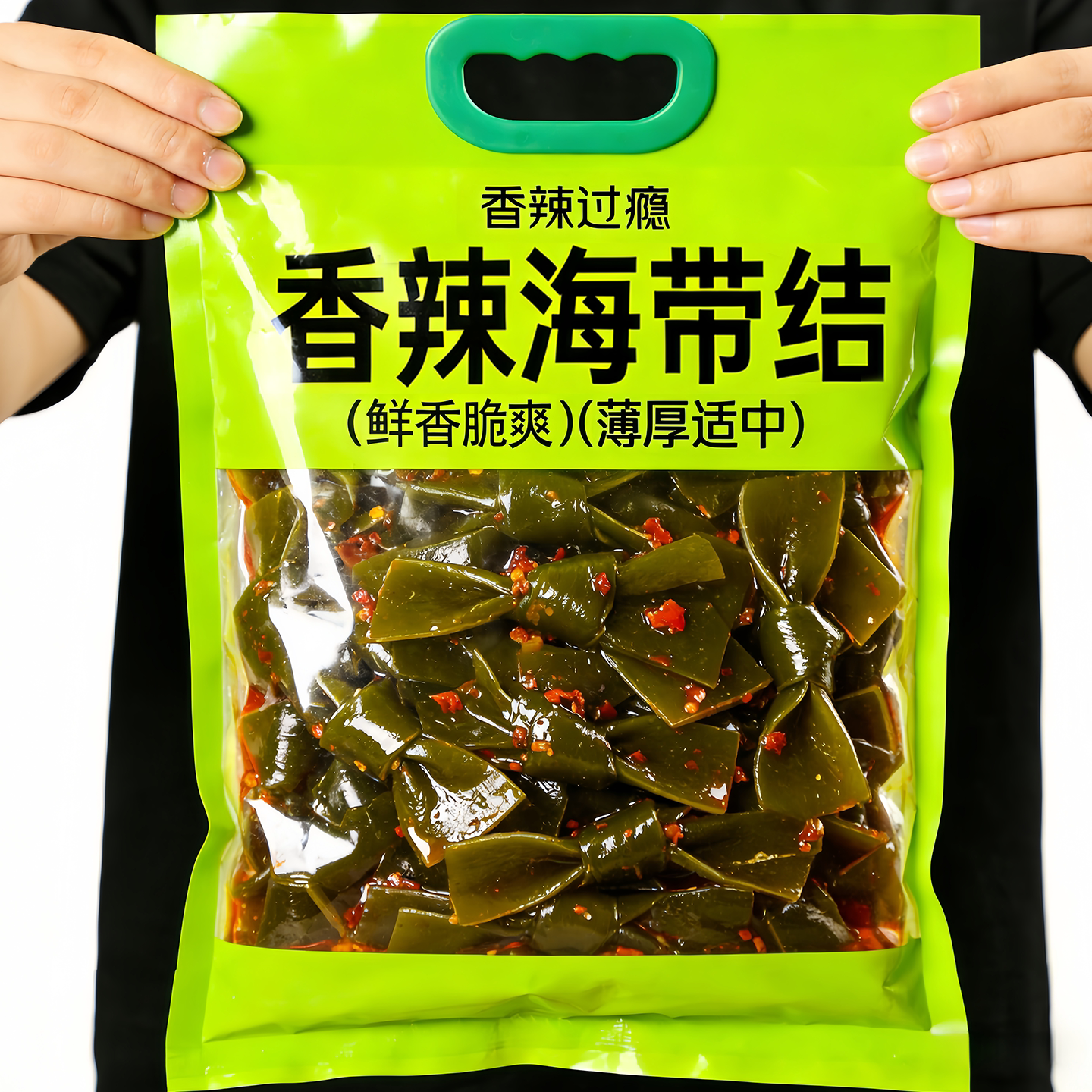 海带结即食开袋海带凉菜香辣海带片鲜嫩爽口下酒菜巨好吃的小零食