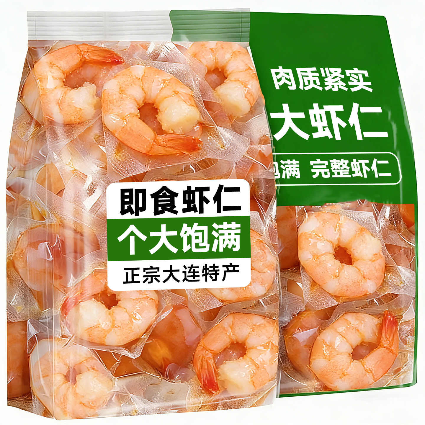 虾仁开袋即食香辣虾低减高蛋白孕妇肥脂营养虾肉零食网红爆款新款