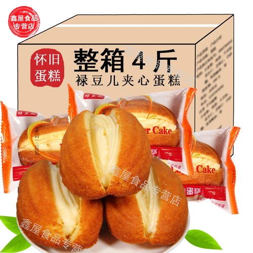 独立小包装奶油夹心甜品蛋糕零食