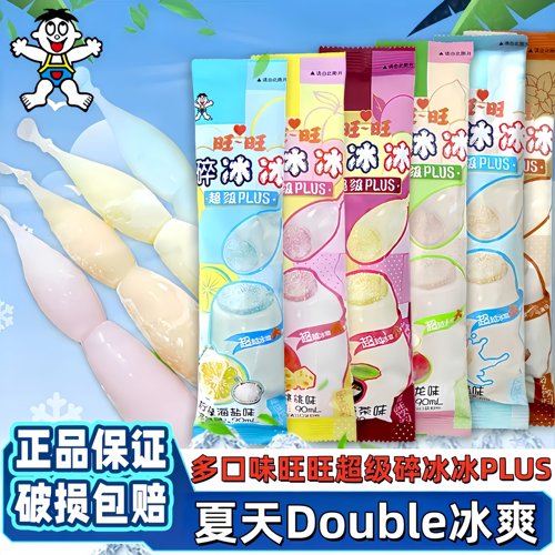 累计热销88万支！旺旺冻痴棒棒冰