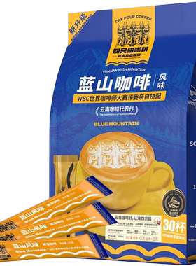 四只猫蓝山咖啡卡布奇诺25条/袋