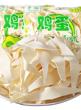 鸡蛋面叶麦芯干面片挂面整箱特价
