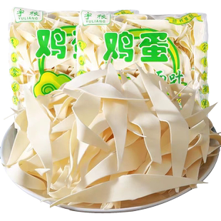 鸡蛋面叶袋装麦芯鸡蛋干面片家庭版挂面整箱批发特价速食早餐食