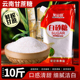 白砂糖云南甘蔗糖蛋糕烘培厨房调味细砂糖防潮250g 罐商家用批发