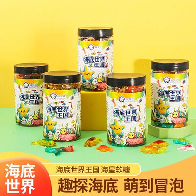 【趣探海底】果汁添加香甜不腻