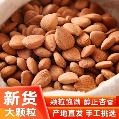 【坚果零食热销前三】健康无添加