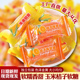 玉米橘子软糖 怀旧批发年货零食 5斤水果橡皮订婚喜糖果伴手礼老式