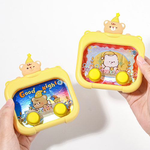 儿童益智水中套圈圈水机