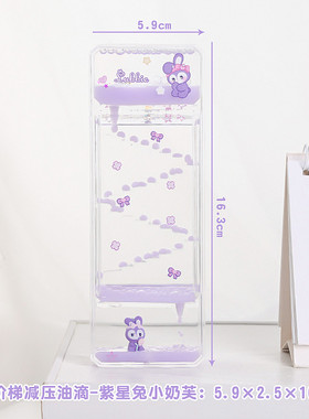 可爱油漏桌面摆件玩具生日礼物