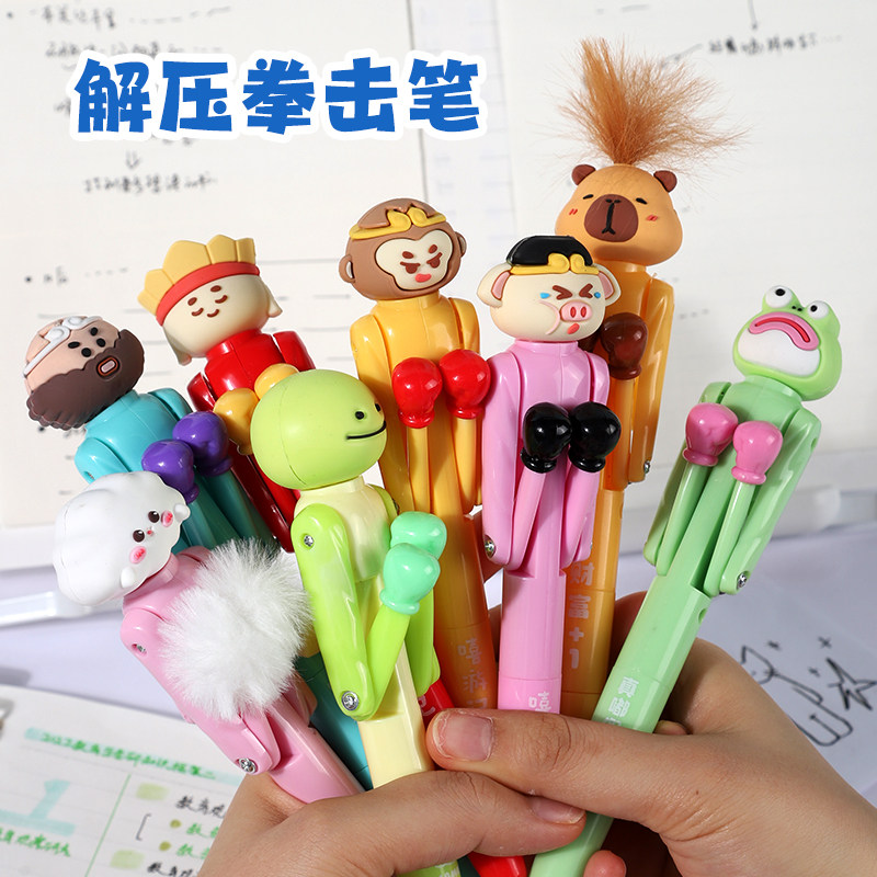 嘻游记八戒拳击笔炸毛人解压搞怪中性笔圆珠笔创意文具沙雕玩具笔