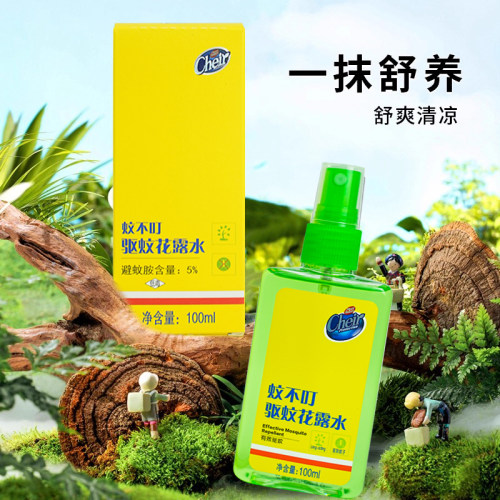 Cheir蚊不叮驱蚊喷雾花露水儿童