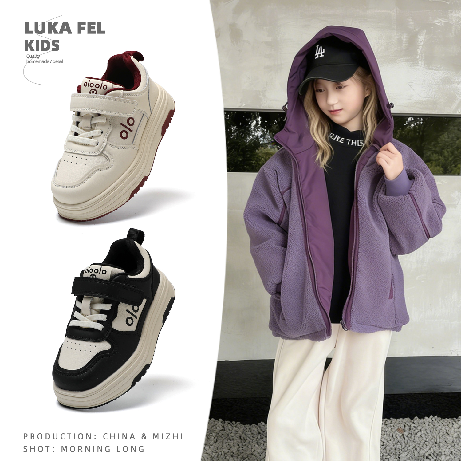 LUKA ELF童鞋2026春季新款潮牌男女童休闲低帮板鞋小白鞋运动跑鞋