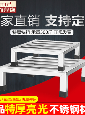 不锈钢托架子柜子落地支架置物架底架垫高鱼缸底座花盆货架定制做