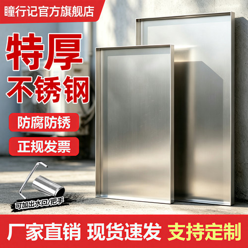 304不锈钢盘子长方形手工盘商用